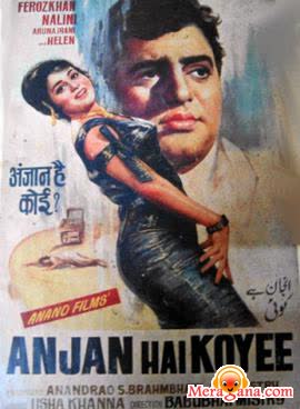 Poster of Anjan Hai Koyee (1969)